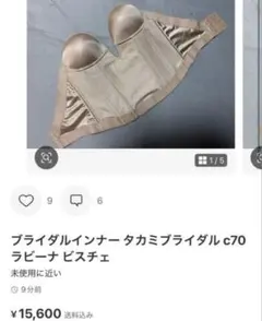 coco様専用