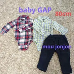 ベビー服　80cm ３枚セット　ロンパース