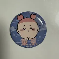 ちいかわ　古本屋　カニちゃん　缶バッジ　チャーム