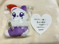 佐々木心菜 ぬいぐるみキーホルダー