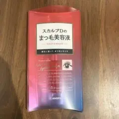 スカルプDのまつげ美容液のサムネイル