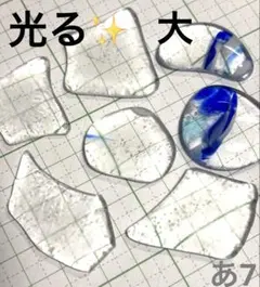 katie68様 リクエスト 8点 まとめ商品