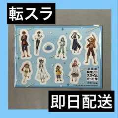 【即日配送】転スラ　映画限定　シール　非売品　劇場版　蒼海の涙編