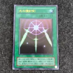 遊戯王カード 精霊の鏡 ウルトラレア UR - メルカリ