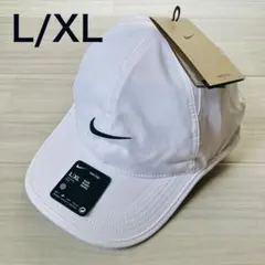 【新品】ナイキ ランニング キャップ Dri-FIT L/XL ホワイト