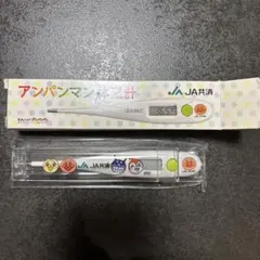 Item thumbnail for item b64e2424-14f9-4638-a5fe-f7ba54d6b79c