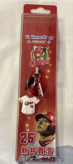 広島東洋カープ 新井貴浩 ユニフォームストラップ 応援グッズ