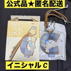 ラブブ PIN FOR LOVE イニシャル キーリング ペンダント 【C】