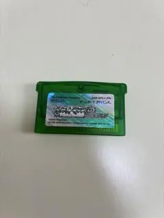 ポケットモンスター エメラルド ゲームボーイアドバンス