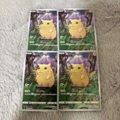 下町のレオン様 リクエスト 2点 まとめ商品