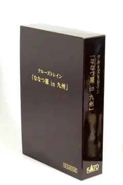ななつ星　グッズ 2025年最新】ななつ星の人気アイテム - メルカリ