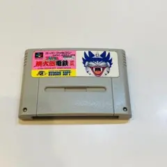 動作OK スーパーファミコン 端子 本体拭き掃除 済み 0802-4