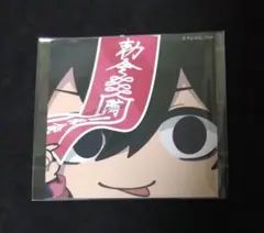 淀川真澄 桃源暗鬼 FavoteriA ファボテリア ダークキョンシー