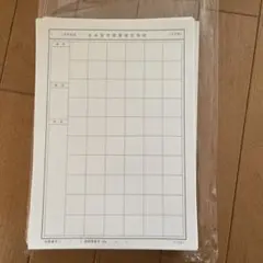 Item thumbnail for item 614261d4-e146-46bc-bc6b-b59deb626739