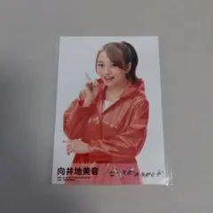 向井地美音　生写真　失恋、ありがとう　通常盤のサムネイル