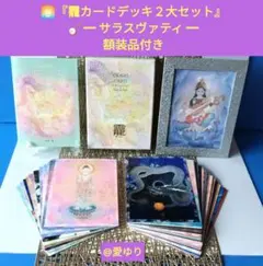 2026年最新】草場一壽 龗カードの人気アイテム - メルカリ
