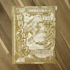 ONE PIECE ワンピースカードゲーム サンジ P‐068 プロモ 4枚 - メルカリ
