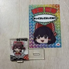 東方project 博麗霊夢　アクリルスタンド　カード　ダイソー