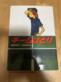 Item thumbnail for item ab0a8103-3985-44e8-a54a-bf5d8f30fdce