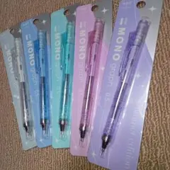 モノグラフ シマーエディション シャープペン 5種 限定 shimmer ラメ