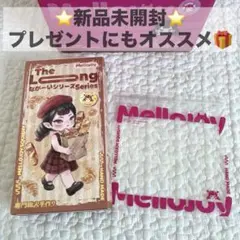 mellojoy メロジョイ スクイーズ ながーいシリーズ 1箱 予備袋付き