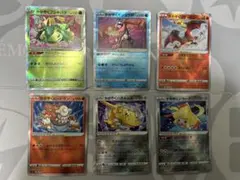 かがやくポケモン まとめ売り ポケモンカード エクストラ 匿名配送