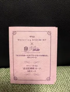 2025年最新】キスミント ジョジョの人気アイテム - メルカリ