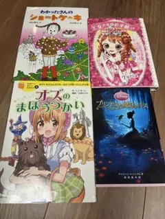 2026年最新】わかったさん セットの人気アイテム - メルカリ
