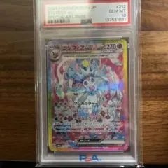【激レア】　シルヴァディgx 122/SM-P PSA10 2026年最新】シルヴァディGX P SM-P 122 PSA10の人気アイテム - メルカリ