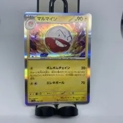 Item thumbnail for item b31c7ac0-5fe4-4fa2-9a54-38bf8d979fc7