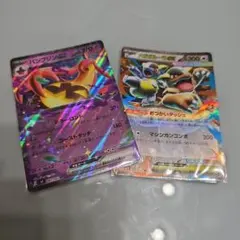 ポケモンカード パンプジンEX メガガルーラEX 2枚セット