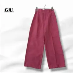 ジーユー カラースラックス ワイドパンツ タック入り ハイウエスト E9388☆