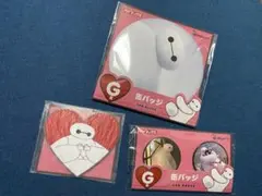 ベイマックス happyくじ