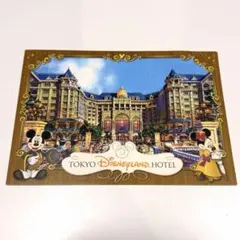 ディズニーランドホテル　ポストカード　2枚セット