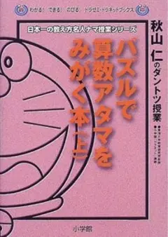 Item thumbnail for item e1f7e11d-7149-48f4-91c6-76306cbbe767