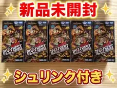 10box 未開封 LEGACY OF DESTRUCTION シュリンク付き - メルカリ