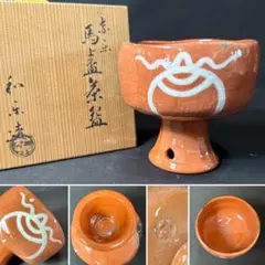 2026年最新】馬上杯 茶道具の人気アイテム - メルカリ