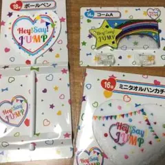 Hey!Say!JUMP セブンくじ