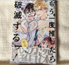 BL 漫画