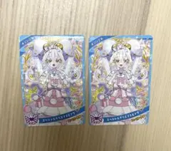 ひみつのアイプリ　リング姫　スペシャルクリスマスピンク　2枚セット