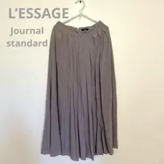 L’ESSAGE journal standardロングスカート　プリーツのサムネイル