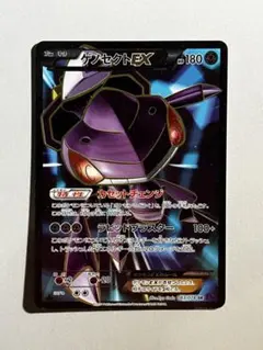 2026年最新】ゲノセクトex sr psa10の人気アイテム - メルカリ