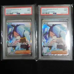 2025年最新】キハダ sar psa9の人気アイテム - メルカリ