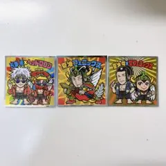 ビックリマン呪術廻戦　レア3枚セット