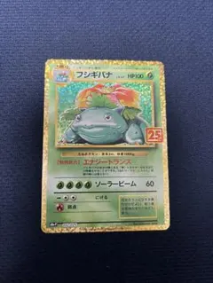 2025年最新】ポケモンカード フシギバナ プロモの人気アイテム