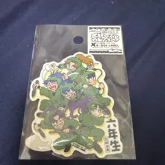 忍たま乱太郎 b side label 6年生