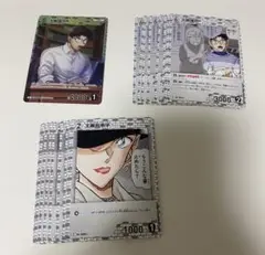 名探偵コナン コナンカード TCG まとめ売り 工藤優作 工藤有希子