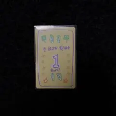 2026年最新】ボイプラの人気アイテム - メルカリ