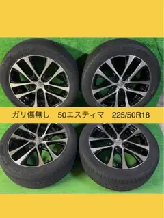 2025年最新】c-hr 純正 18インチの人気アイテム - メルカリ
