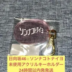 Item thumbnail for item 14540fc5-0c22-4e21-8f7b-eb292a7e448f